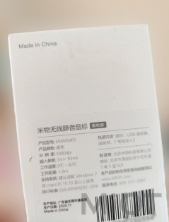 Мишка бездротова Xiaomi MiiiW Wireless Office Mouse Black MWWM01