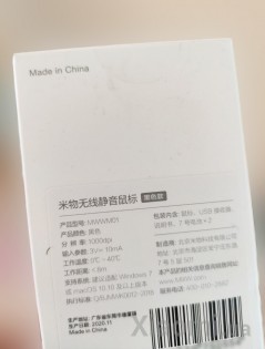 Мышка беспроводная Xiaomi MiiiW Wireless Office Mouse Black MWWM01