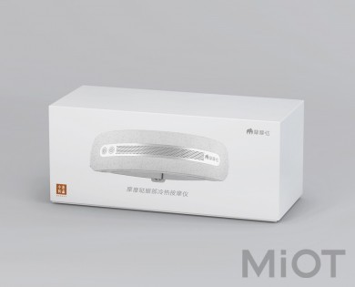 Масажер для очей Xiaomi Momoda SX328