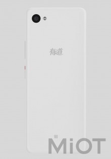 Пристрій для вивчення англійської мови Xiaomi NetEase Youdao 4G White