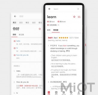 Пристрій для вивчення англійської мови Xiaomi NetEase Youdao 4G White