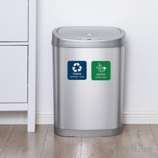 Умная корзина для мусора Xiaomi NINESTARS DZT-30-22R