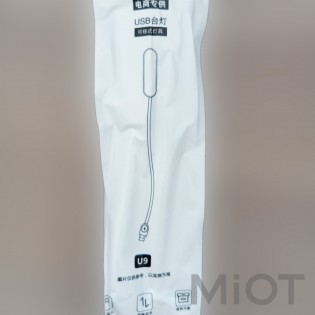 Лампа Xiaomi NVC U9 USB Light White