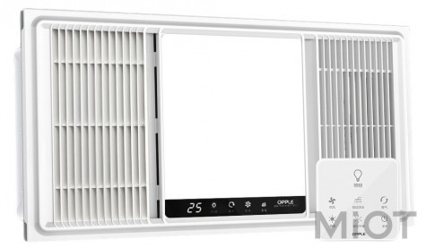 Повітряний стельовий обігрівач Xiaomi OPPLE White