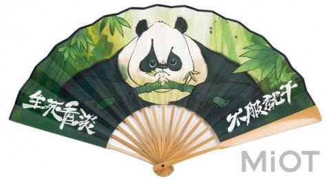 Віяло Xiaomi Panda