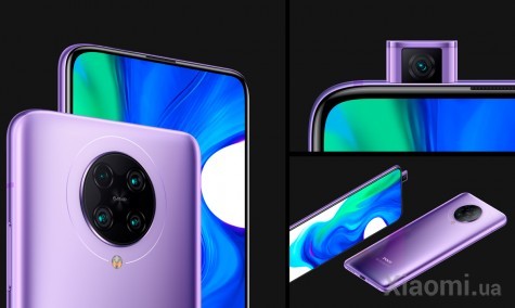 Смартфон Xiaomi Pocophone F2 Pro 6/128GB Electric Purple EU/CE