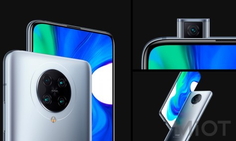 Смартфон Xiaomi Pocophone F2 Pro 8/256GB Cyber Gray EU/CE