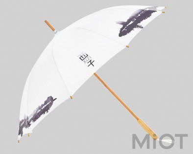 Парасолька Xiaomi QIAN TANG White