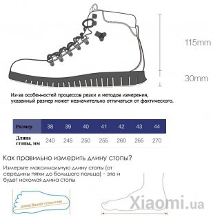 Ботинки мужские Xiaomi QIMIAN HotCity 39 Black