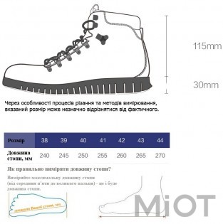 Черевики чоловічі Xiaomi QIMIAN HotCity 39 Black