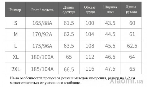 Куртка мужская кожаная Xiaomi Qimian L Black