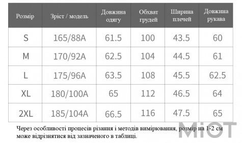 Куртка чоловіча шкіряна Xiaomi Qimian XL Black