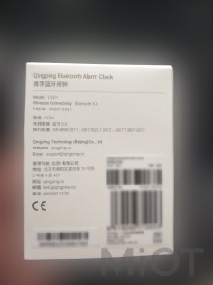 Розумний будильник Xiaomi Qingping (CGD1)