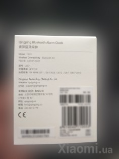 Умный будильник Xiaomi Qingping (CGD1) White