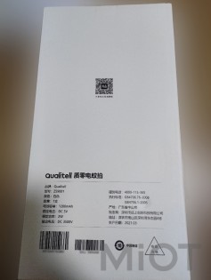 Електрична мухобійка Xiaomi Qualitell ZS9001