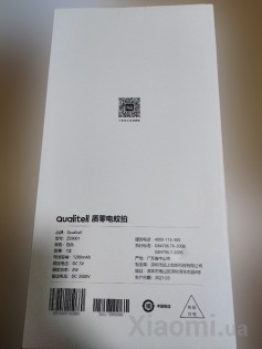 Электрическая мухобойка Xiaomi Qualitell ZS9001