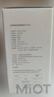 Термосклянка Xiaomi QUANGE KF100 Milk White