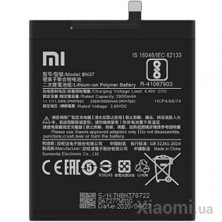 Аккумулятор BN37 к смартфонам Xiaomi Redmi 6 / 6A (3000mAh)