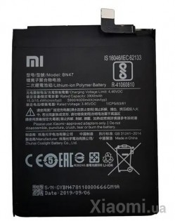 Аккумулятор BN47 к смартфонам Xiaomi Redmi 6 Pro / A2 Lite (4000mAh)