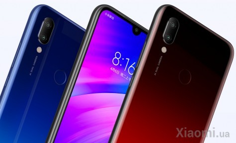 Смартфон Xiaomi Redmi 7 4/64GB Comet Blue EU/CE