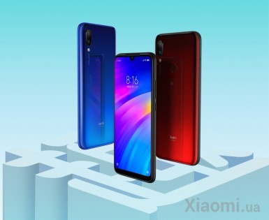 Смартфон Xiaomi Redmi 7 4/64GB Comet Blue