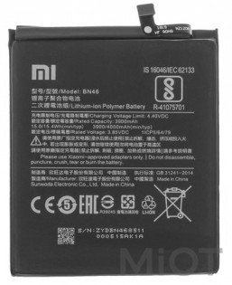 Акумулятор BN46 до смартфонiв Xiaomi Redmi 7/Note 8T (3900mAh)