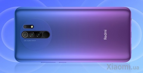 Смартфон Xiaomi Redmi 9 NFC 4/64GB Sunset Purple EU/CE