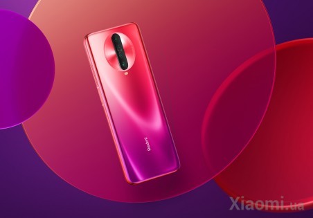 Смартфон Xiaomi Redmi K30 6/128GB Red
