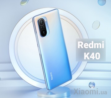 Смартфон Xiaomi Redmi K40 8/256GB Blue EU/CE