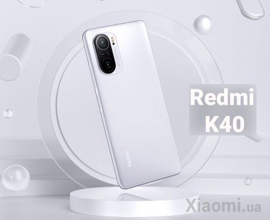 Смартфон Xiaomi Redmi K40 8/128GB Silver EU/CE