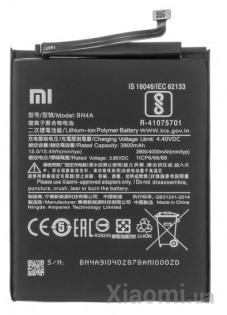 Аккумулятор BN4A к смартфонам Xiaomi Redmi Note 7 (4000mAh)