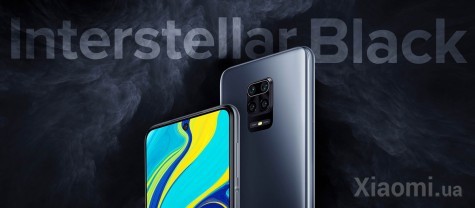 Смартфон Xiaomi Redmi Note 9 Pro Max 8/128GB Interstellar Black EU/CE