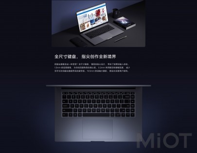 Ноутбук Xiaomi RedmiBook 16" FullHD IPS AMD Edition JYU4279CN (AMD Ryzen 7 16GB/512GB SSD AMD Radeon RX Vega 7)