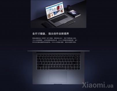 Ноутбук Xiaomi RedmiBook 16 i7/16G/512G SSD/MX350 Gray