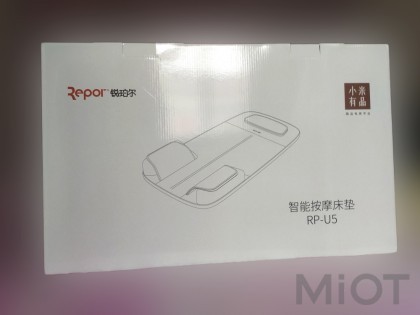 Розумний масажний матрац Xiaomi Repor RP-U5