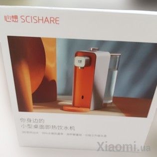 Водонагреватель настольный Xiaomi Scishare mini S2306 1.5L Orange