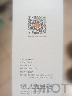 Фен Xiaomi ShowSee Hair Dryer A1-W White
