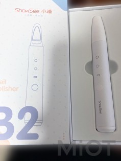 Електрична пилка для нігтів Xiaomi ShowSee B2 White