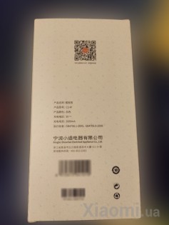 Машинка для стрижки волос Xiaomi ShowSee Electric Hair Clipper White C2-W