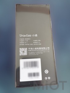 Електробритва чоловіча Xiaomi ShowSee Electric Shaver Black F1-BK