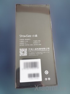 Электробритва Xiaomi ShowSee Electric Shaver Black F1-BK