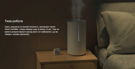 Зволожувач повiтря Xiaomi Smart Humidifier 2