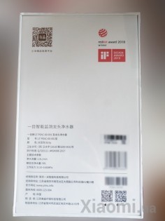 Очиститель воды для крана Xiaomi Yimu Intelligent Monitoring Trade-in