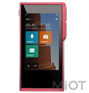 Перекладач Xiaomi Sogou Pro-TR181