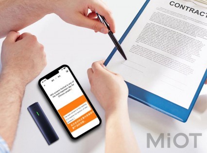 Цифровий диктофон Xiaomi Sogou Smart Recorder C1