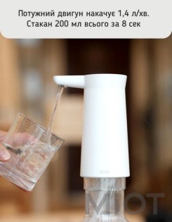 Автоматична помпа для води Xiaomi Sothing Water Pump White DSHJ-S-2004