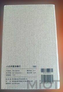 Лампа для дезінфекції Xiaomi Xiaoda UV disinfection lamp Black (ZW2.5D8Y-08)