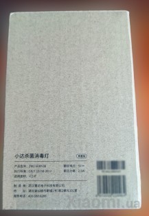 Лампа для дезинфекции Xiaomi Xiaoda UV disinfection lamp Black (ZW2.5D8Y-08)
