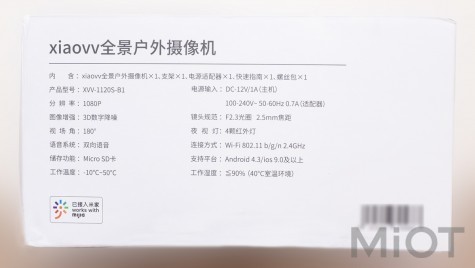 IP-камера відеоспостереження Xiaomi Xiaovv Outdoor Camera B1 HD White (XVV-1120S-B1)