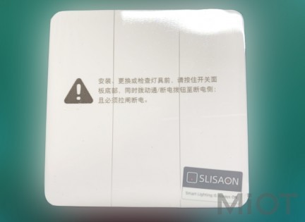 Розумний вимикач Xiaomi Yeelight Flex Switch 10A White (Three Buttons) (YLKG14YL) (YLKG141CN)